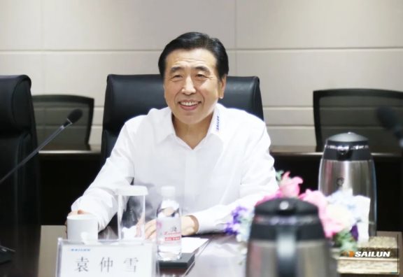 賽輪集團董事長袁仲雪講話