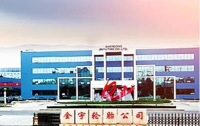 輪胎企業(yè)高管，選為首席技師