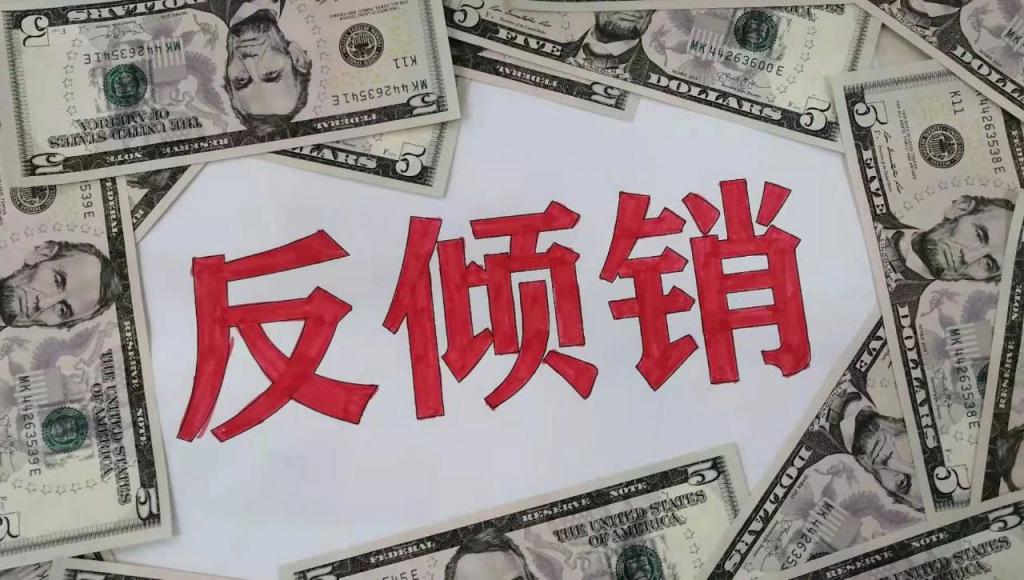 中國輪胎，再次被調查