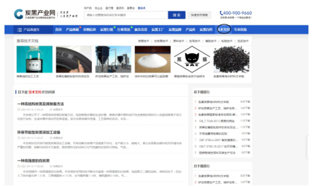 技術文檔 技術文檔