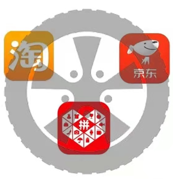 胎企通知:未經(jīng)授權(quán),輪胎不得供應(yīng)電商 胎企通知:未經(jīng)授權(quán),輪胎不得供應(yīng)電商