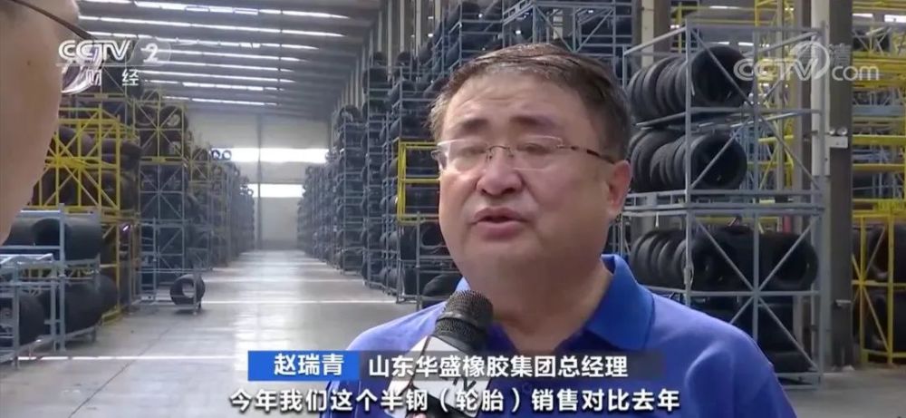 山東華盛橡膠集團總經理 趙瑞青 山東華盛橡膠集團總經理 趙瑞青