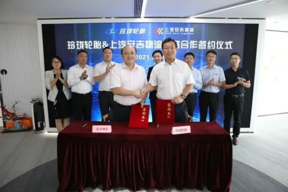 玲瓏輪胎與上汽安吉物流與達成戰(zhàn)略合作 玲瓏輪胎與上汽安吉物流與達成戰(zhàn)略合作