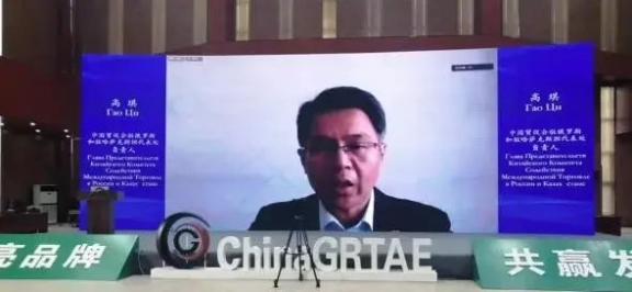 中國貿促會駐俄羅斯和駐哈薩克斯坦代表處負責人高琪 中國貿促會駐俄羅斯和駐哈薩克斯坦代表處負責人高琪