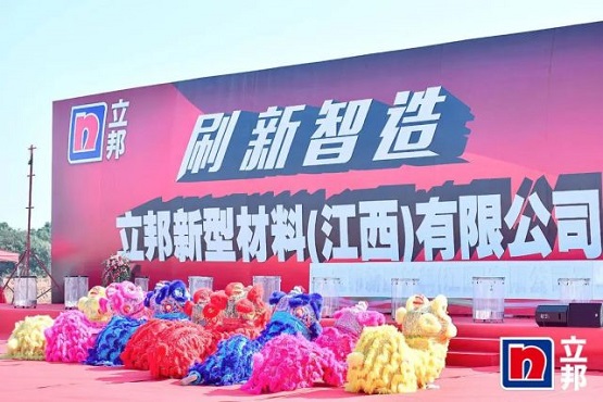 瘋狂！立邦涂料13個“智能化”工廠連續開建！