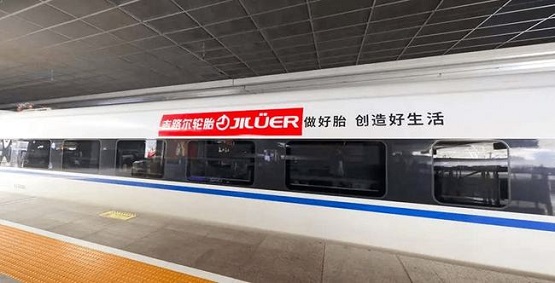 吉路爾公司現擁有三個生產基地 吉路爾公司現擁有三個生產基地