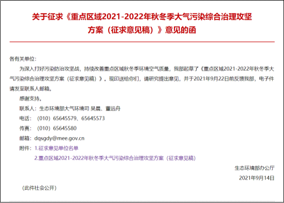 “停工令”又來!7省65城受限停,一直持續(xù)到明年! “停工令”又來!7省65城受限停,一直持續(xù)到明年!