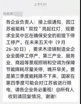 全市工業企業一律調休