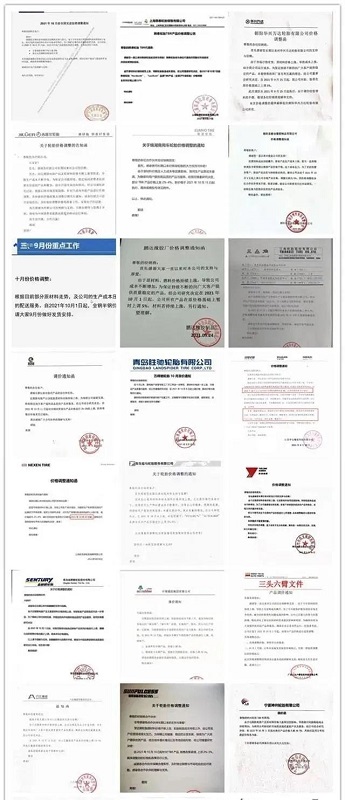 10月份70+家輪胎企業(yè)發(fā)布漲價(jià)通知單 10月份70+家輪胎企業(yè)發(fā)布漲價(jià)通知單