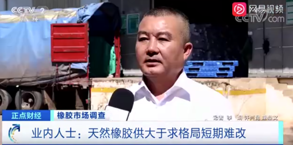 漲瘋了！一個(gè)月以來(lái)超過(guò)七十家中外輪胎企業(yè)上調(diào)價(jià)格