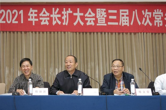 會議由協(xié)會會長楊紹品主持,副會長鄭文榮、韓沛新、黃華孫、楊福云、呂清華、楊宇、魏云、竇云波、王文勇、陳獻財、劉志崴、曾軼參加會議, 會議由協(xié)會會長楊紹品主持,副會長鄭文榮、韓沛新、黃華孫、楊福云、呂清華、楊宇、魏云、竇云波、王文勇、陳獻財、劉志崴、曾軼參加會議,