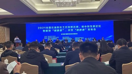 浦林成山（山東）輪胎有限公司再度榮獲“能效領跑者標桿企業”稱號，蟬聯中國輪胎能效領跑者