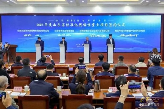 山東15個標準化戰略性重點項目亮相 涉及輪胎行業 山東15個標準化戰略性重點項目亮相 涉及輪胎行業