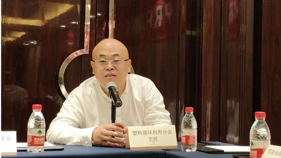 王旺