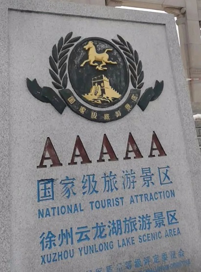 優美的學習環境2