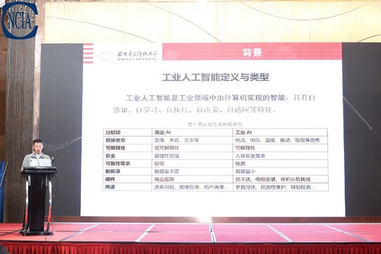 人工智能如何加速粉末涂料行業數字化轉型升級？