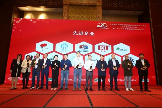 頒獎嘉賓徐文英為11家先進企業授牌