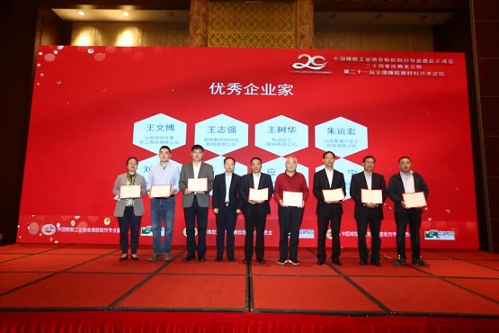 頒獎嘉賓雷昌純為8位優秀企業家頒發證書