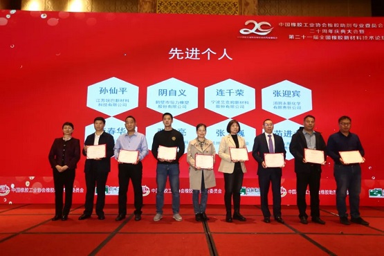頒獎嘉賓鄧雅俐為先進個人(第一組)頒發證書