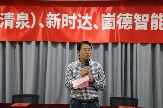 中策橡膠清泉公司設備處處長郭建剛