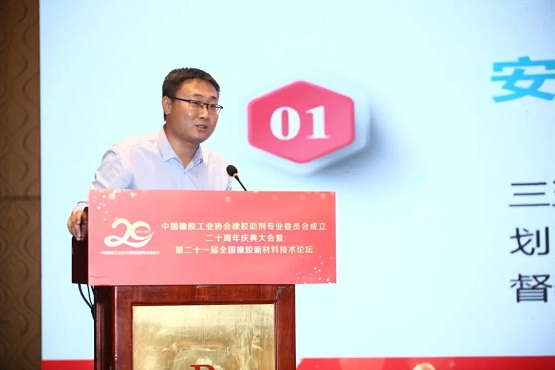 科邁化工股份有限公司副總經理孟慶森 科邁化工股份有限公司副總經理孟慶森