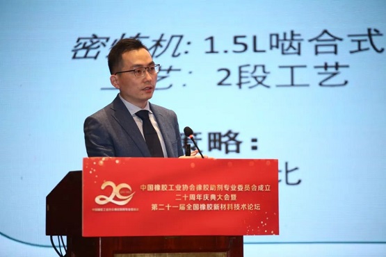 江蘇麒祥高新材料有限公司應用技術副總監吳勝利 江蘇麒祥高新材料有限公司應用技術副總監吳勝利
