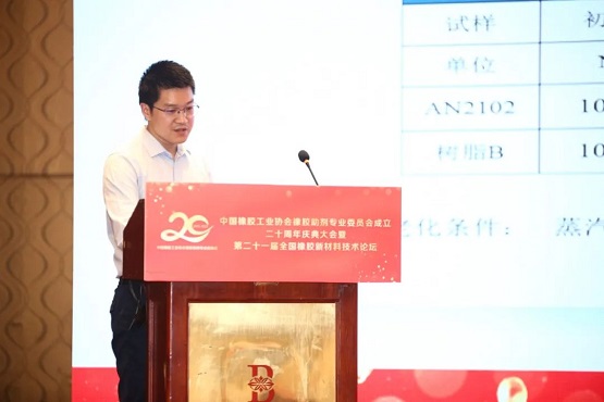 浙江龍盛集團股份有限公司研發工程師楊雄 浙江龍盛集團股份有限公司研發工程師楊雄