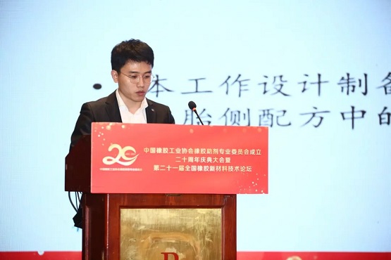 圣奧化學科技有限公司應用工程師王浩 圣奧化學科技有限公司應用工程師王浩