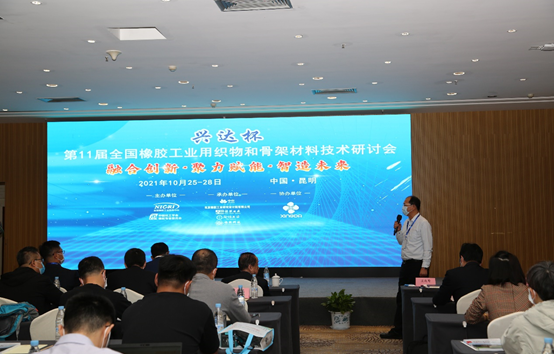 沈陽化工大學方慶紅教授