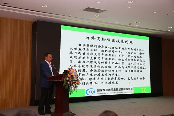 北京橡膠工業研究設計院有限公司副總經理馬良清