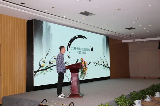 陜西延長石油集團橡膠有限公司白茹