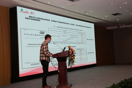 中策橡膠集團有限公司呂佳鋒