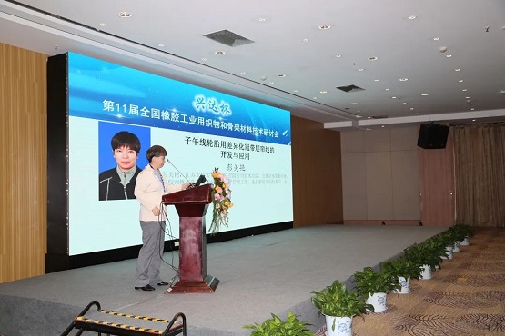 江蘇太極實業新材料有限公司彭美艷