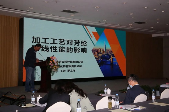 北京橡膠工業研究設計院有限公司羅之祥
