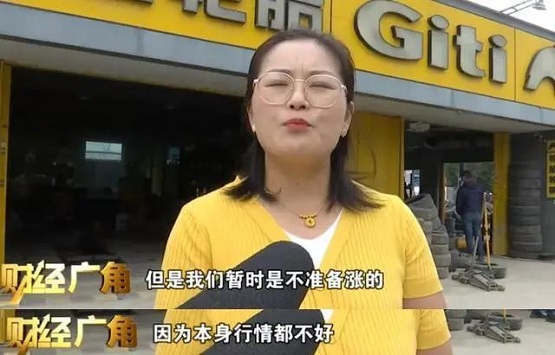 行情不好 行情不好