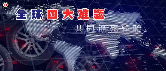 全球4大難題共同逼死輪胎 全球4大難題共同逼死輪胎