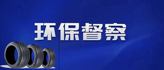 環境 環境