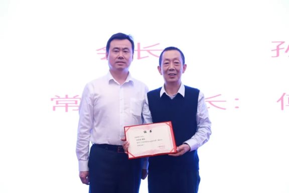 第一屆理事會(huì)領(lǐng)導(dǎo)班子成立1