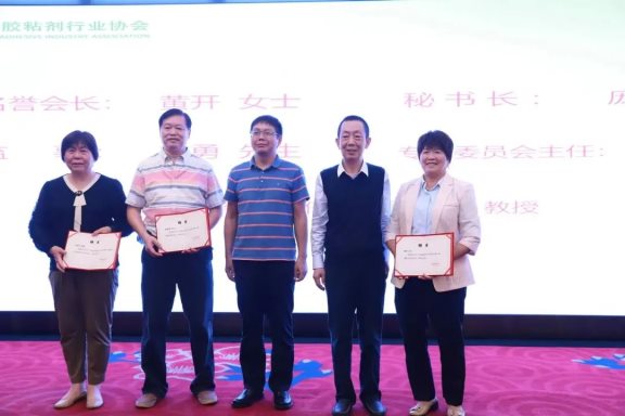 第一屆理事會(huì)領(lǐng)導(dǎo)班子成立3