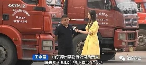 市場疲軟，產量下滑