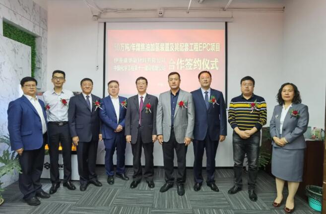 合同總額35億元 新疆50萬噸煤焦油加氫項(xiàng)目最新進(jìn)展