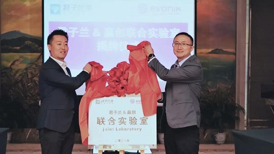 贏創大中華區涂料添加劑業務總監楊華、君子蘭集團副總經理王海軍共同為聯合實驗室揭牌1