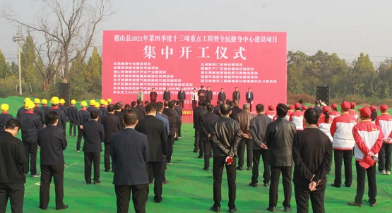 “2×20兆瓦高溫高壓炭黑尾氣節(jié)能環(huán)保提標(biāo)改造發(fā)電項(xiàng)目”于當(dāng)日開工 “2×20兆瓦高溫高壓炭黑尾氣節(jié)能環(huán)保提標(biāo)改造發(fā)電項(xiàng)目”于當(dāng)日開工