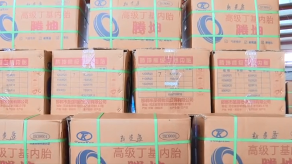朝陽華興萬達輪胎是我國知名的丁基內胎、墊帶生產商