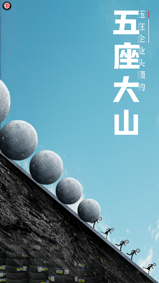 壓在輪胎企業(yè)頭頂?shù)奈遄笊? alt=