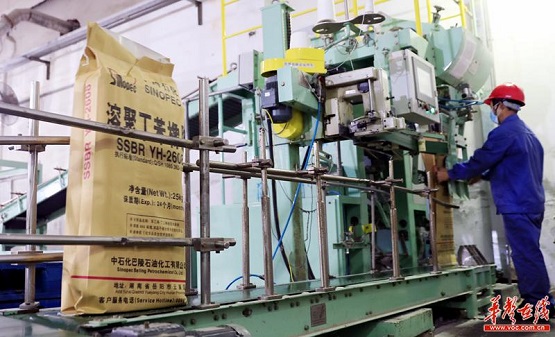 巴陵石化溶聚丁苯橡膠裝置產量創新高