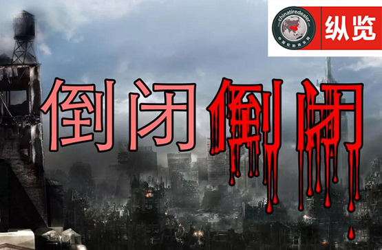 輪胎企業(yè)破產(chǎn) 輪胎企業(yè)破產(chǎn)