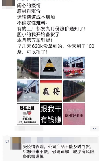 終端市場叫苦不迭 終端市場叫苦不迭