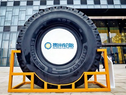 突發(fā)地震！輪胎工廠受損停產(chǎn)