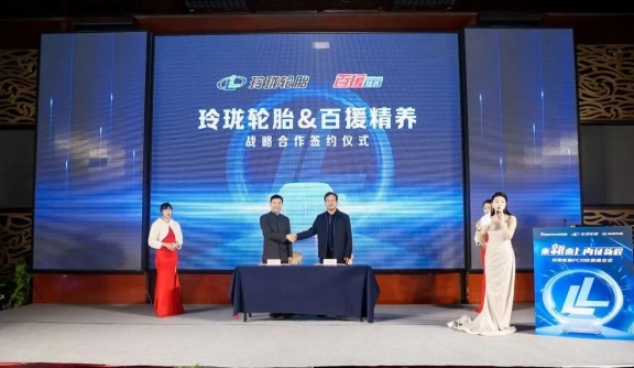 多重賦能,價值提升 多重賦能,價值提升